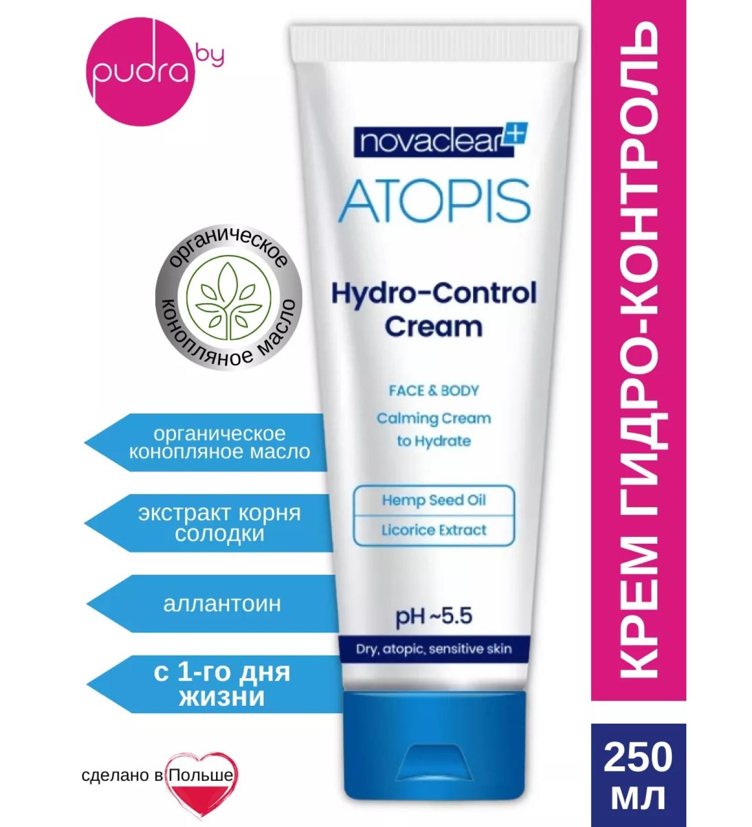 NovaClear Atopis Hydro-control cream for the face and body