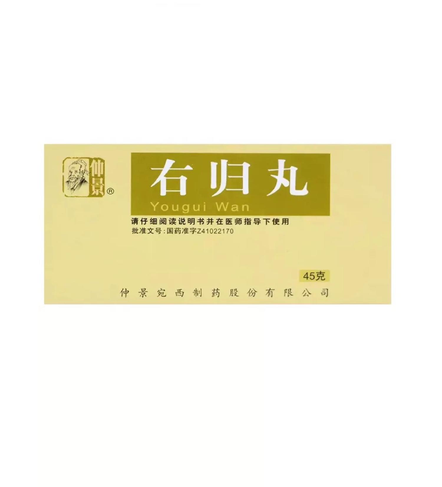 Workshop of taste Pill "Yu Guy Van" (You Gui Wan) 45 g