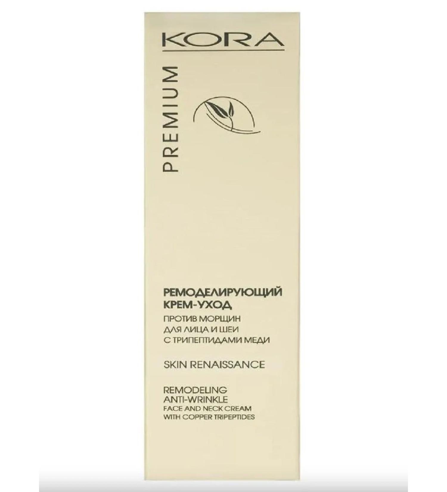 bark Cream against wrinkles for the face and neck with copper tripeptides - Buy Online on GoSupps.com