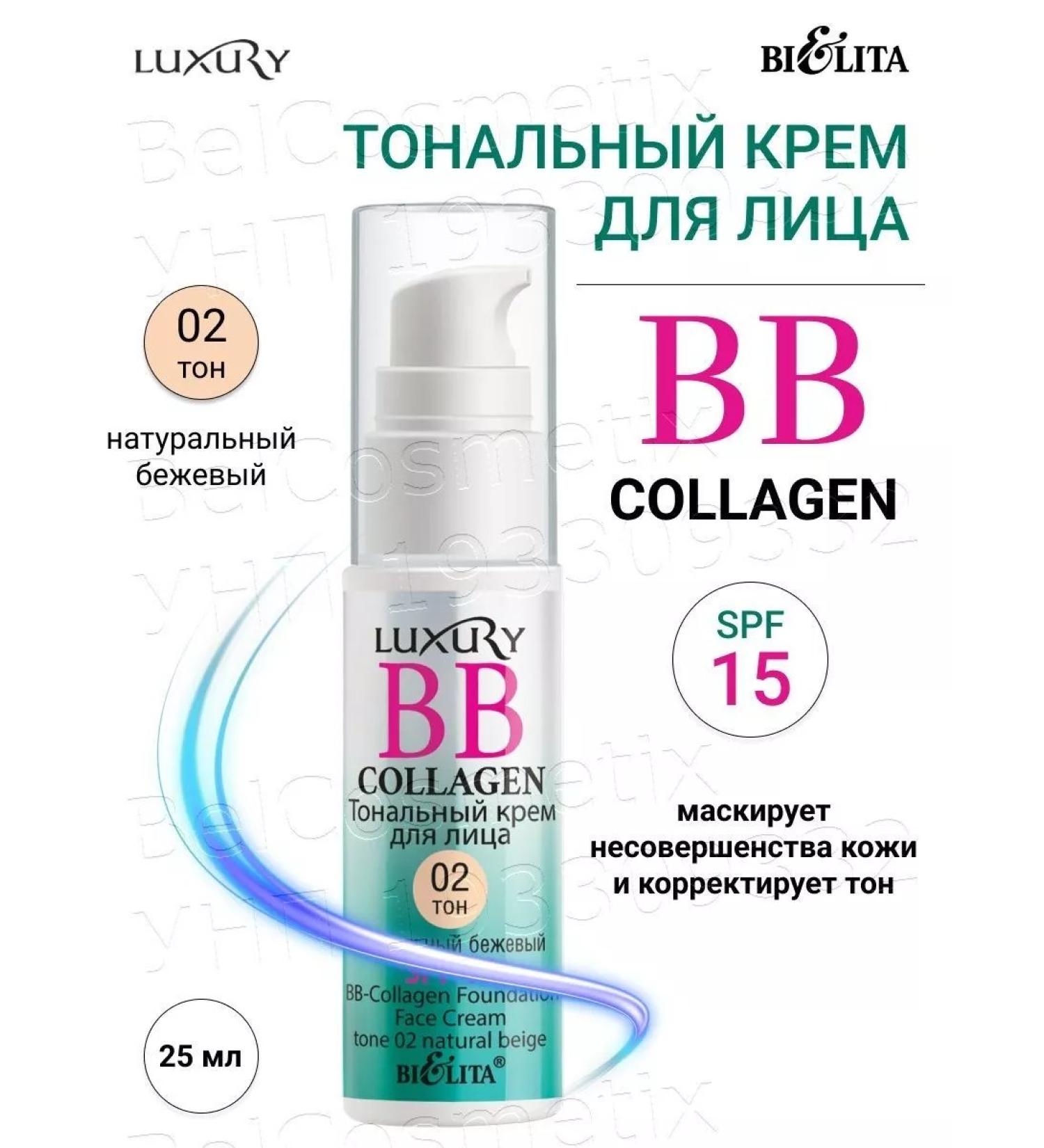BELITA BB Tonal face cream tone 02 collagen - Buy Online on GoSupps.com