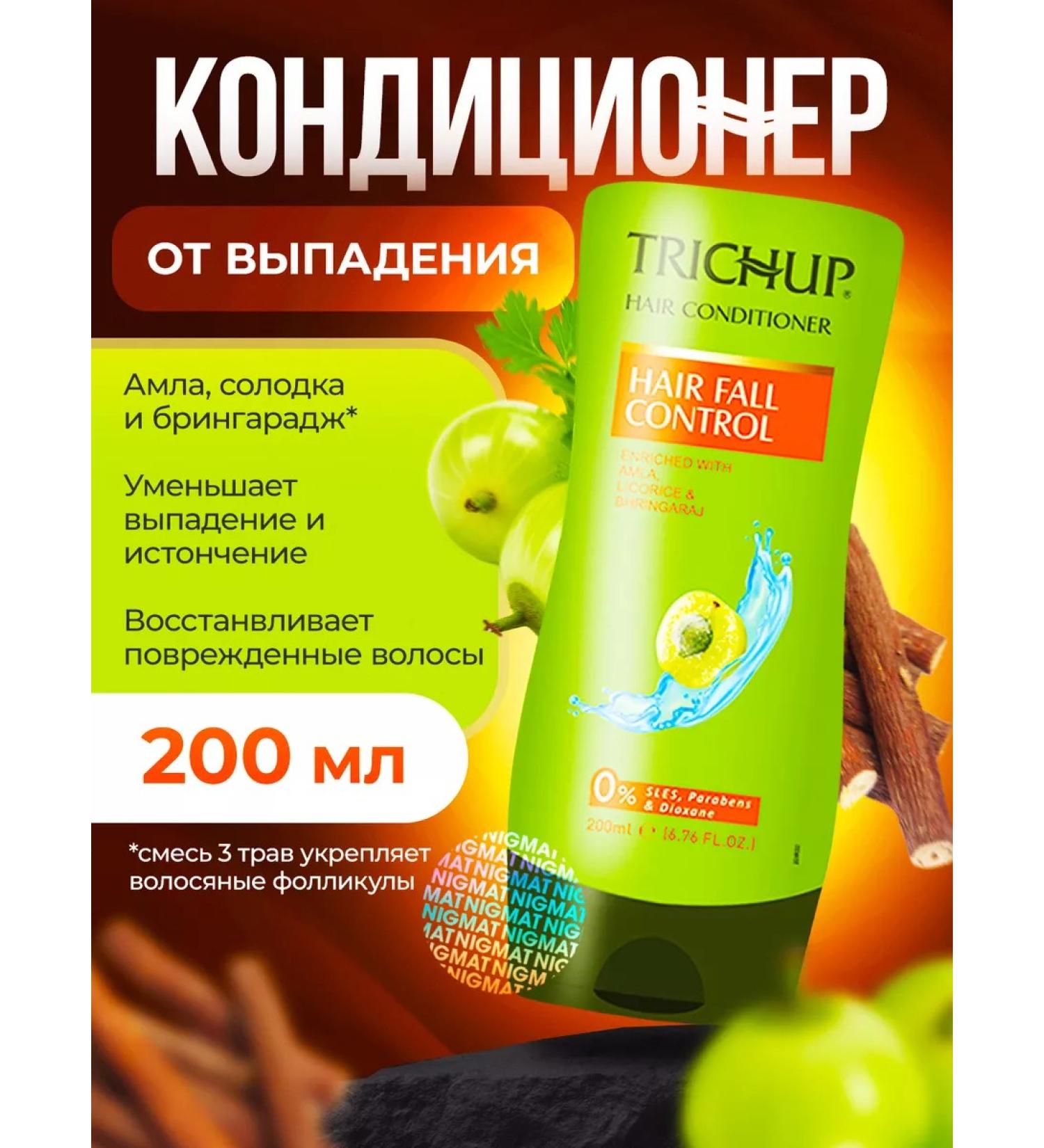 TRICHUP Trichap Hair Hair Aids from A loss 200ml - Buy Online on GoSupps.com