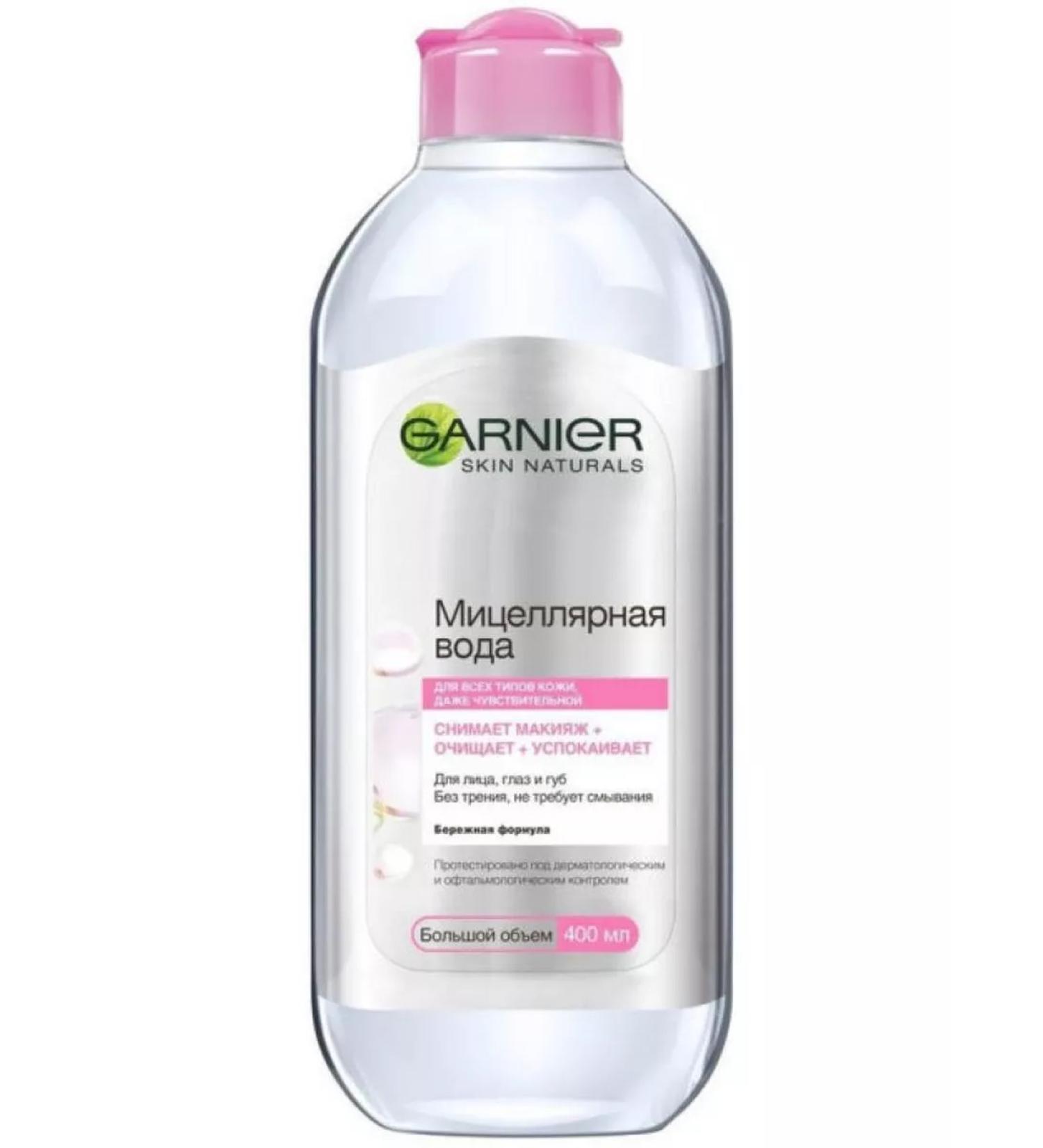 Garnier Micellar water for all skin types 400 ml