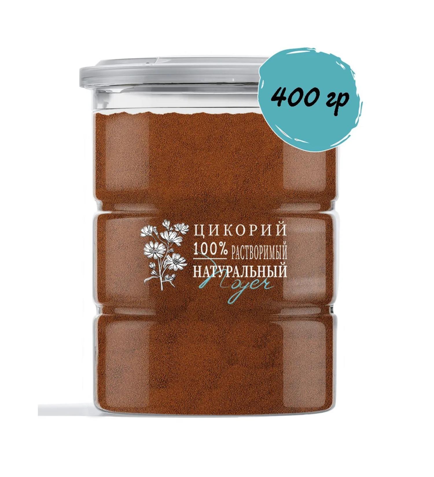 NOYER Natural chicory soluble 400g - Buy Online on GoSupps.com