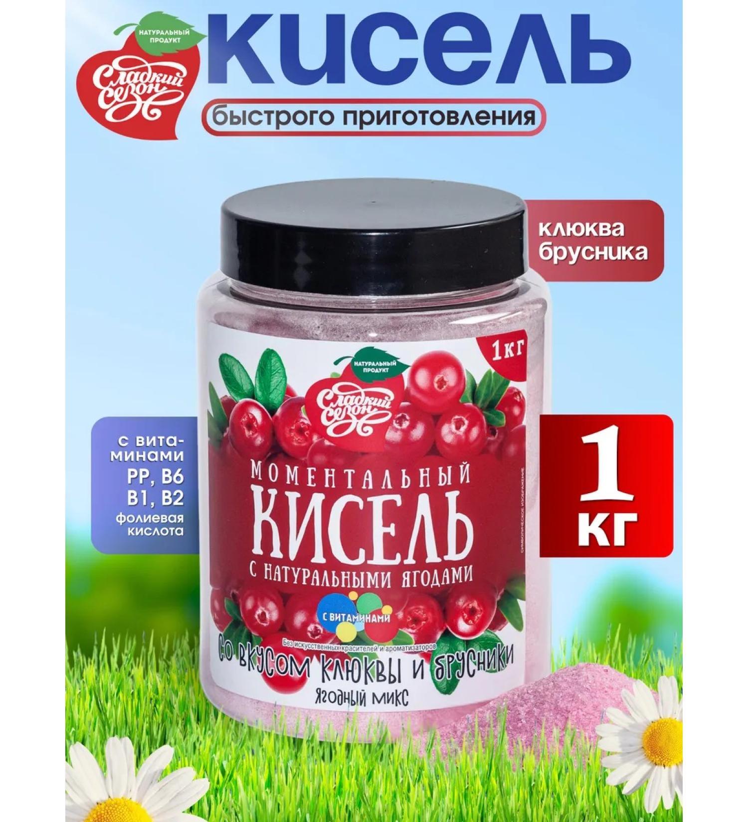 Sweet season Rapid pouches of rapid preparation of rapidly disconnected 1 kg cranberries - Buy Online on GoSupps.com