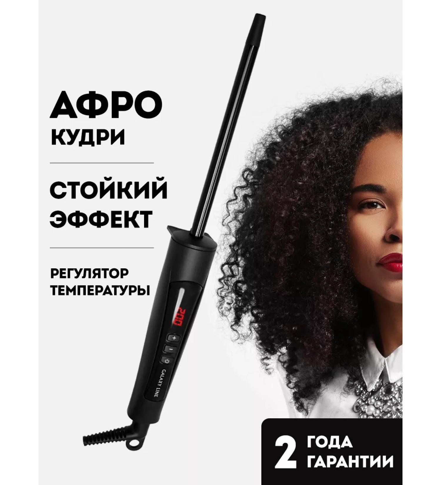 GALAXY LINE Carrier for Afrokudra and for curls GL4637 - Buy Online on GoSupps.com