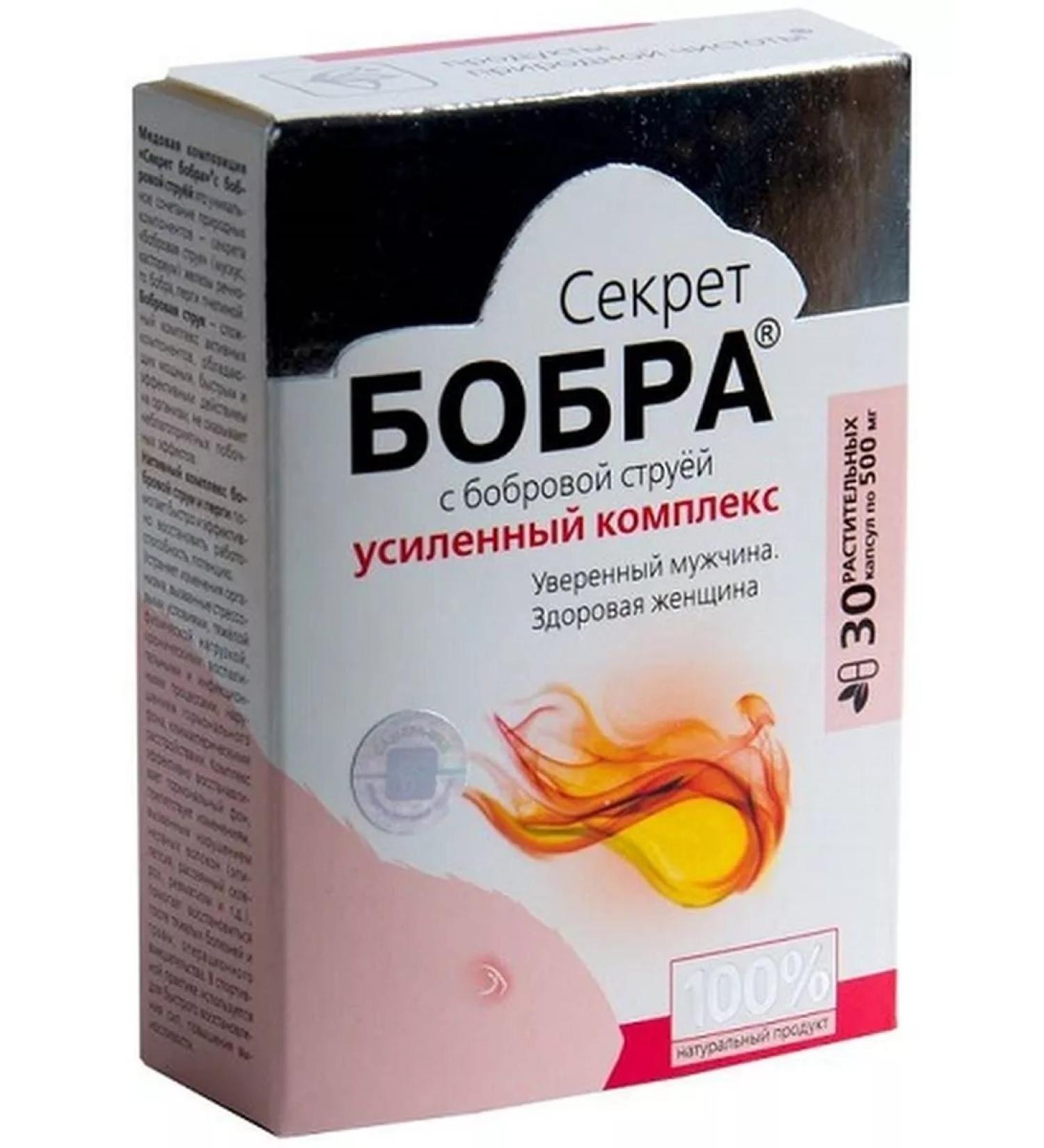 bee lab The secret of beaver with a beaver stream