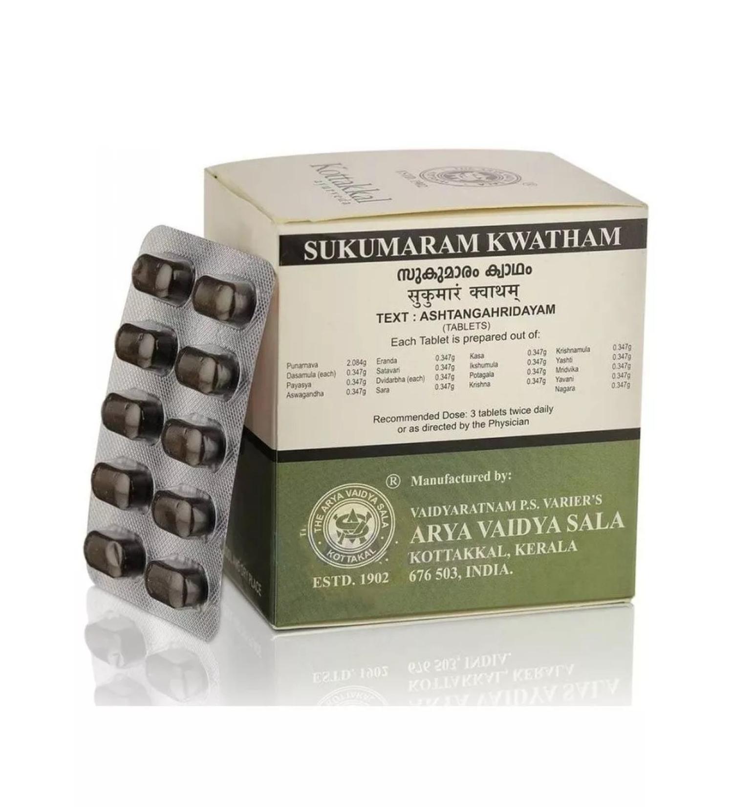 bee lab Sukumara kvatam Arya Vaidi Shala for women's health