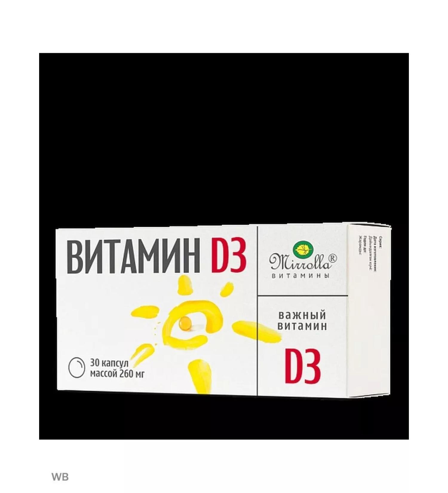 bee lab Vitamin D3 Mirrolla 30 caps