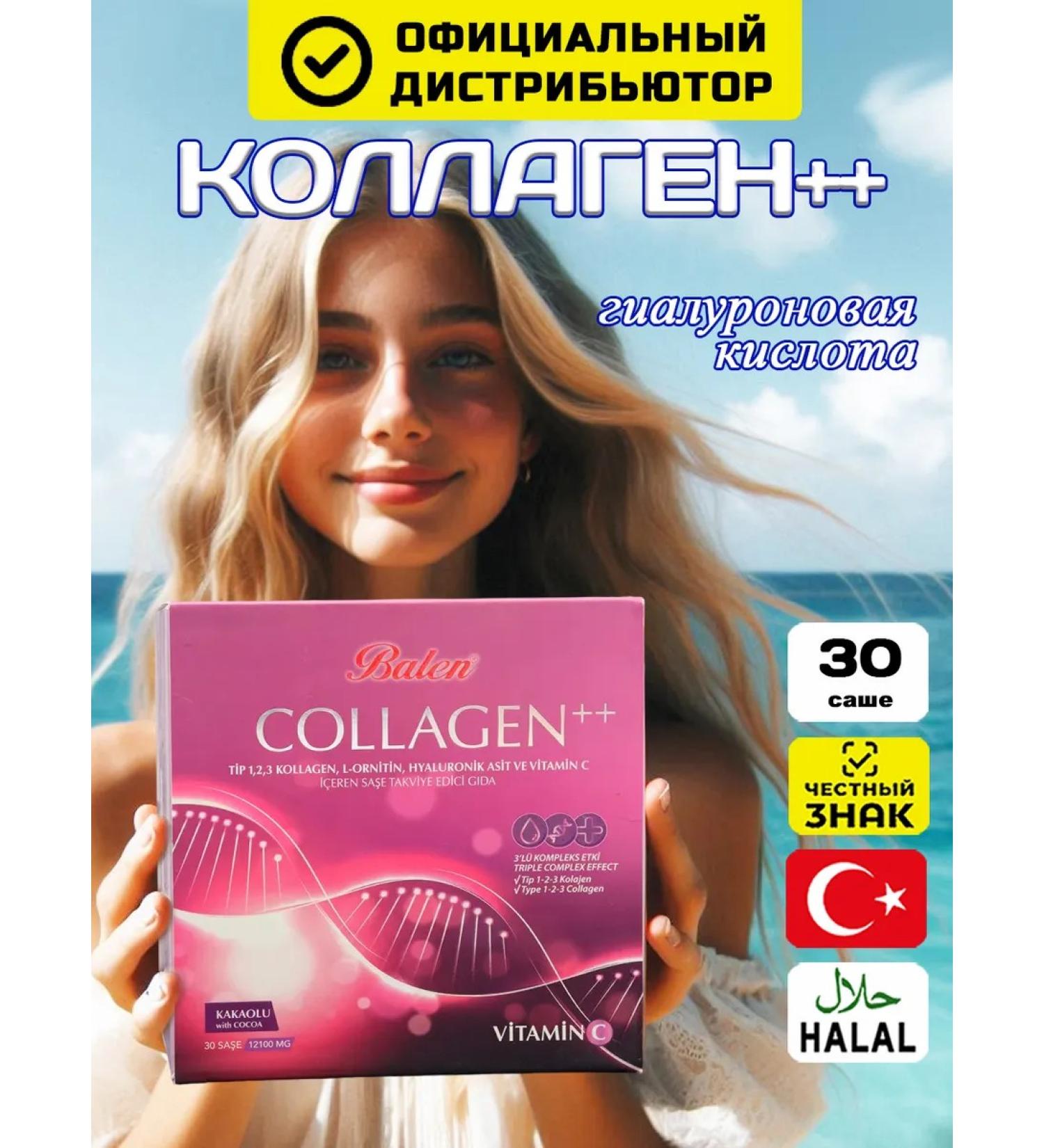 Balen Collagen joint powder T rkiye Collagen - Buy Online on GoSupps.com
