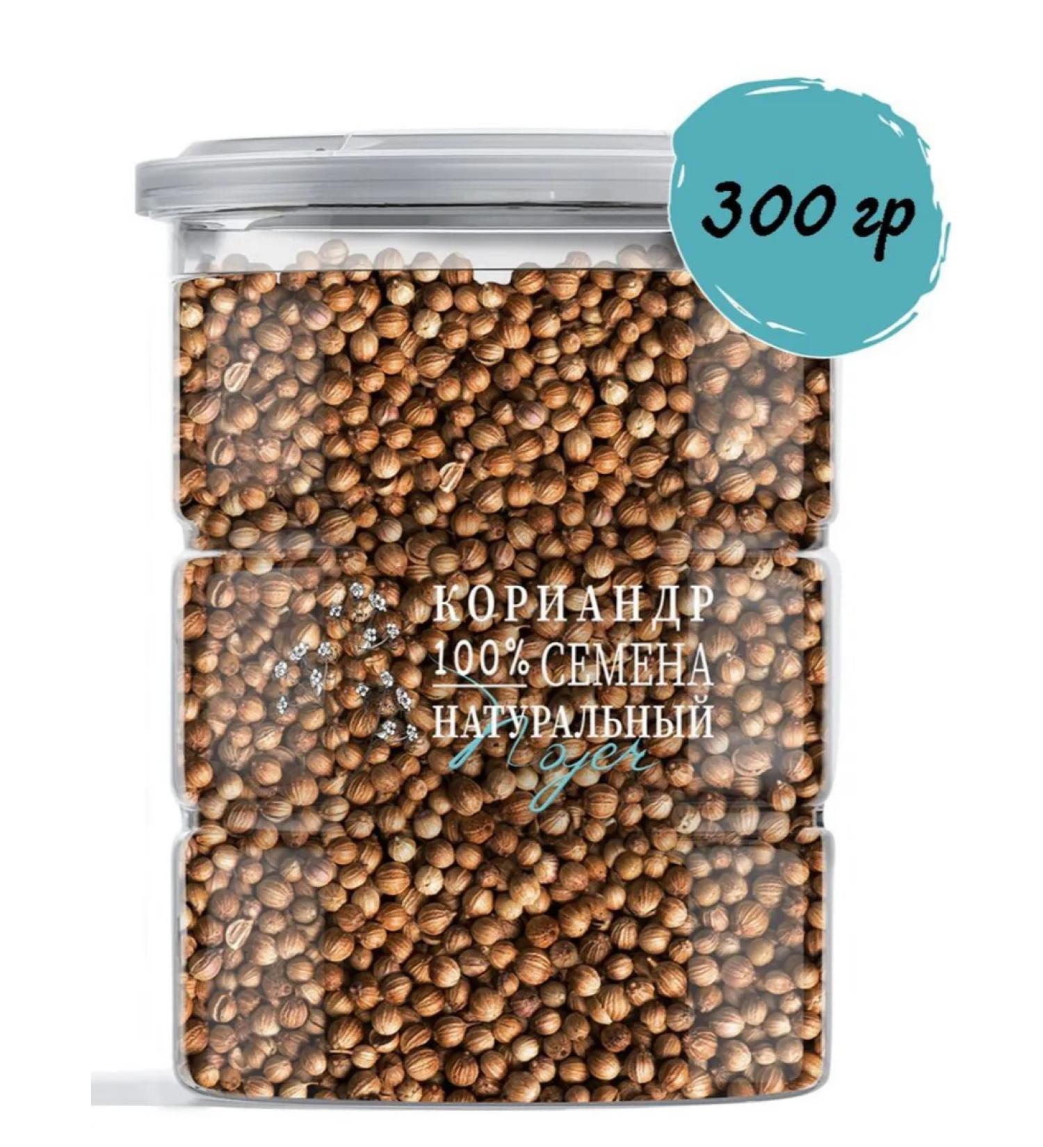 NOYER Coriander seeds (grain) 300g - Buy Online on GoSupps.com