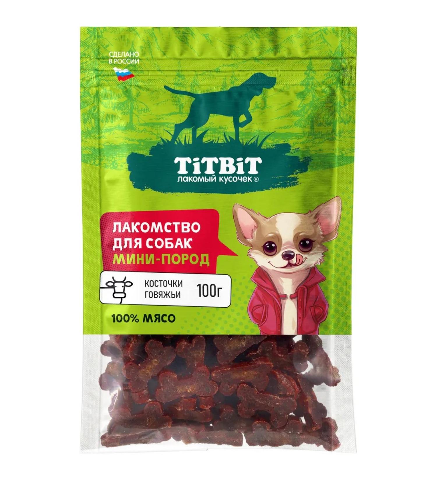 Titbit Beef bones 100g - Buy Online on GoSupps.com