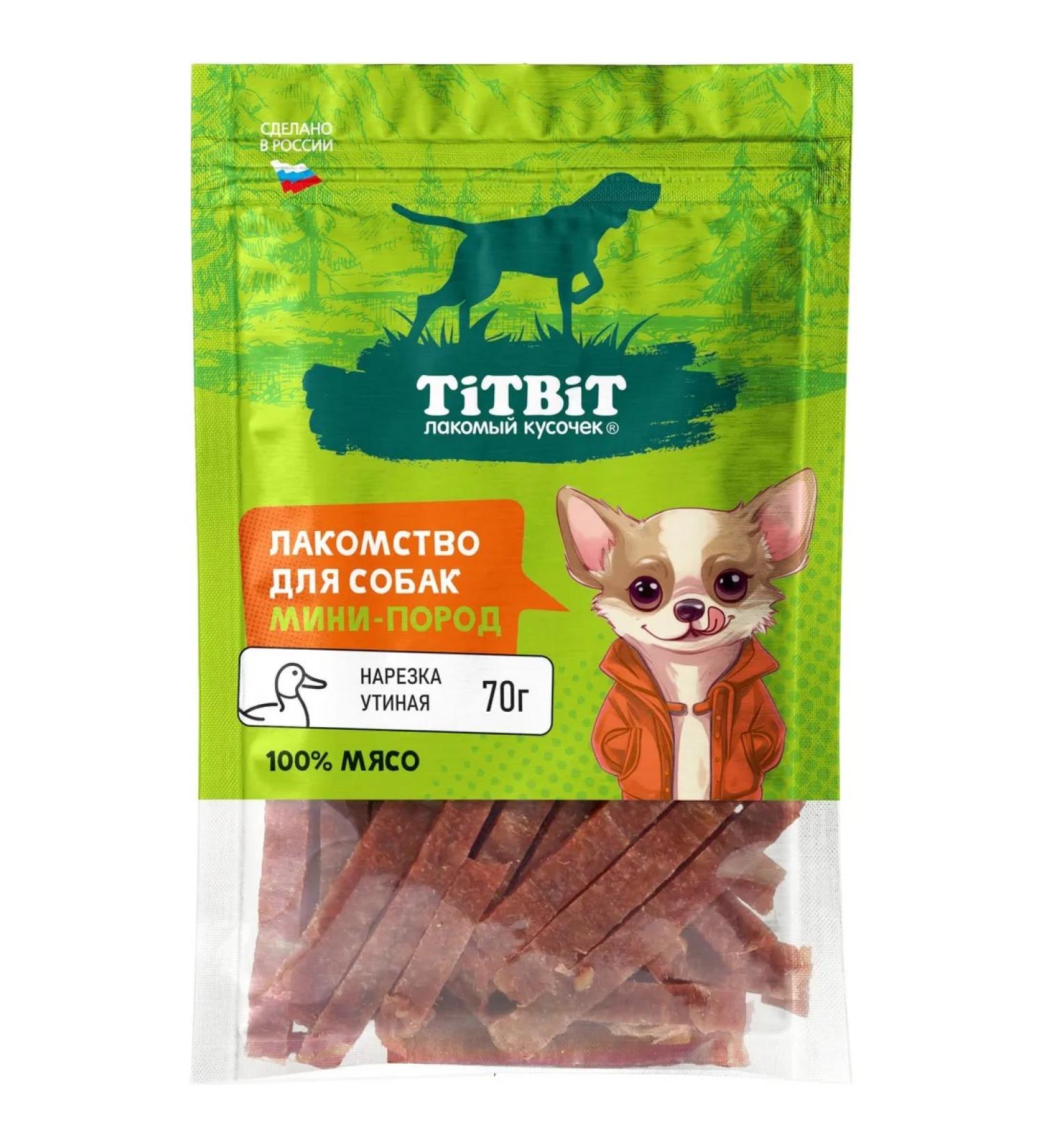 Titbit Sliced duck 70g - Buy Online on GoSupps.com