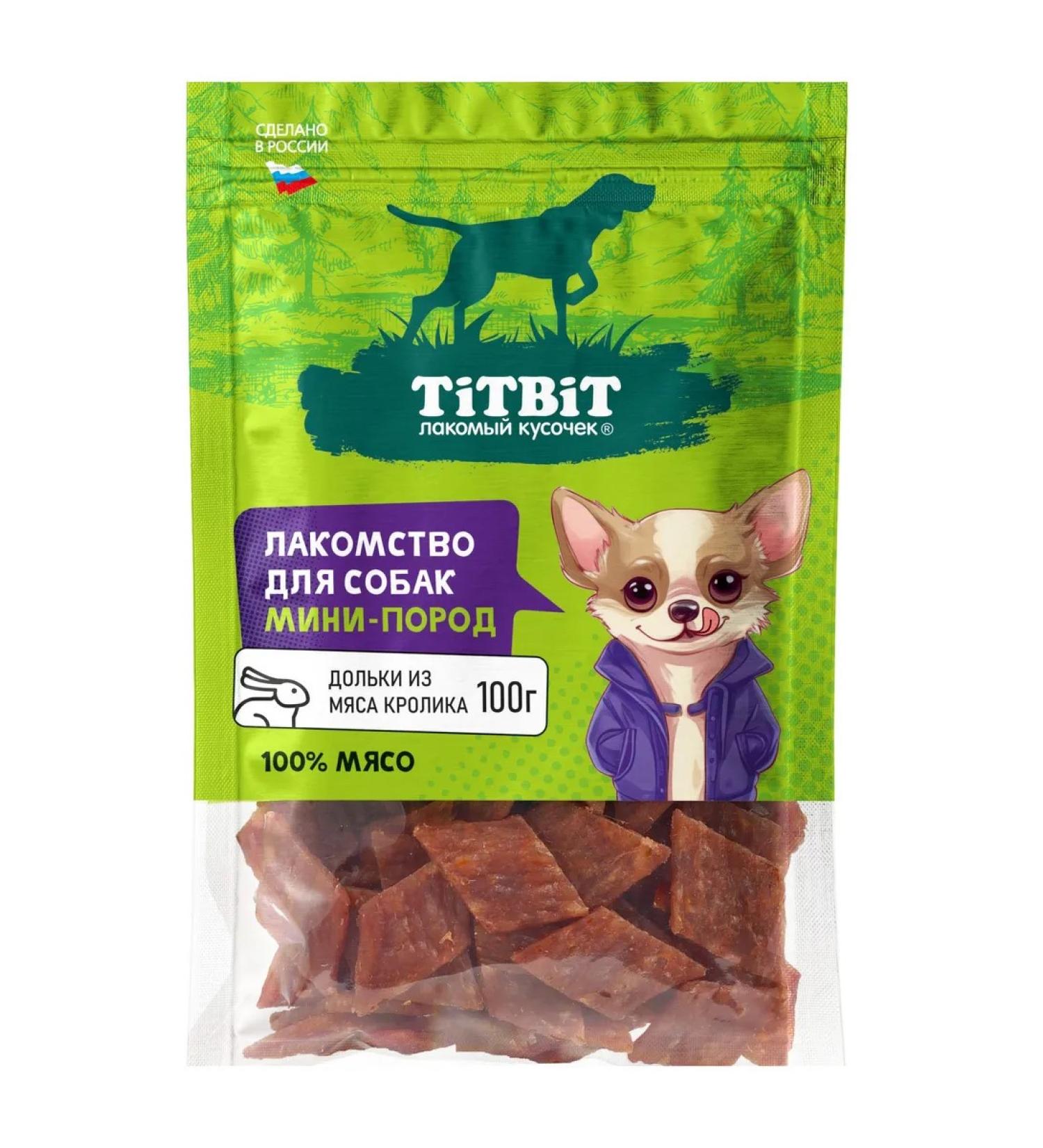 Titbit Rabbit meat slices 100g - Buy Online on GoSupps.com