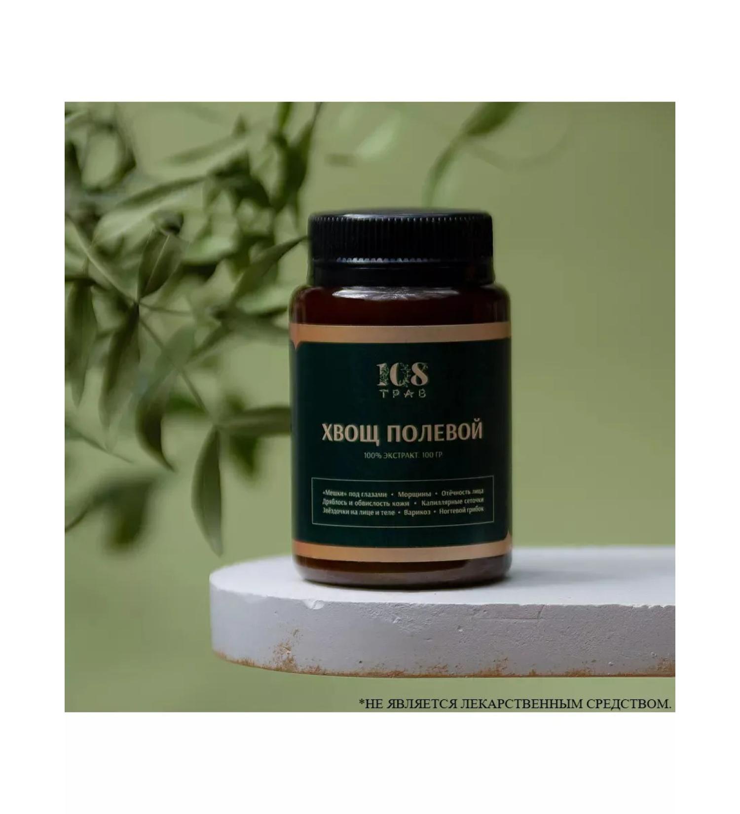 108 herbs Anti -aging cream