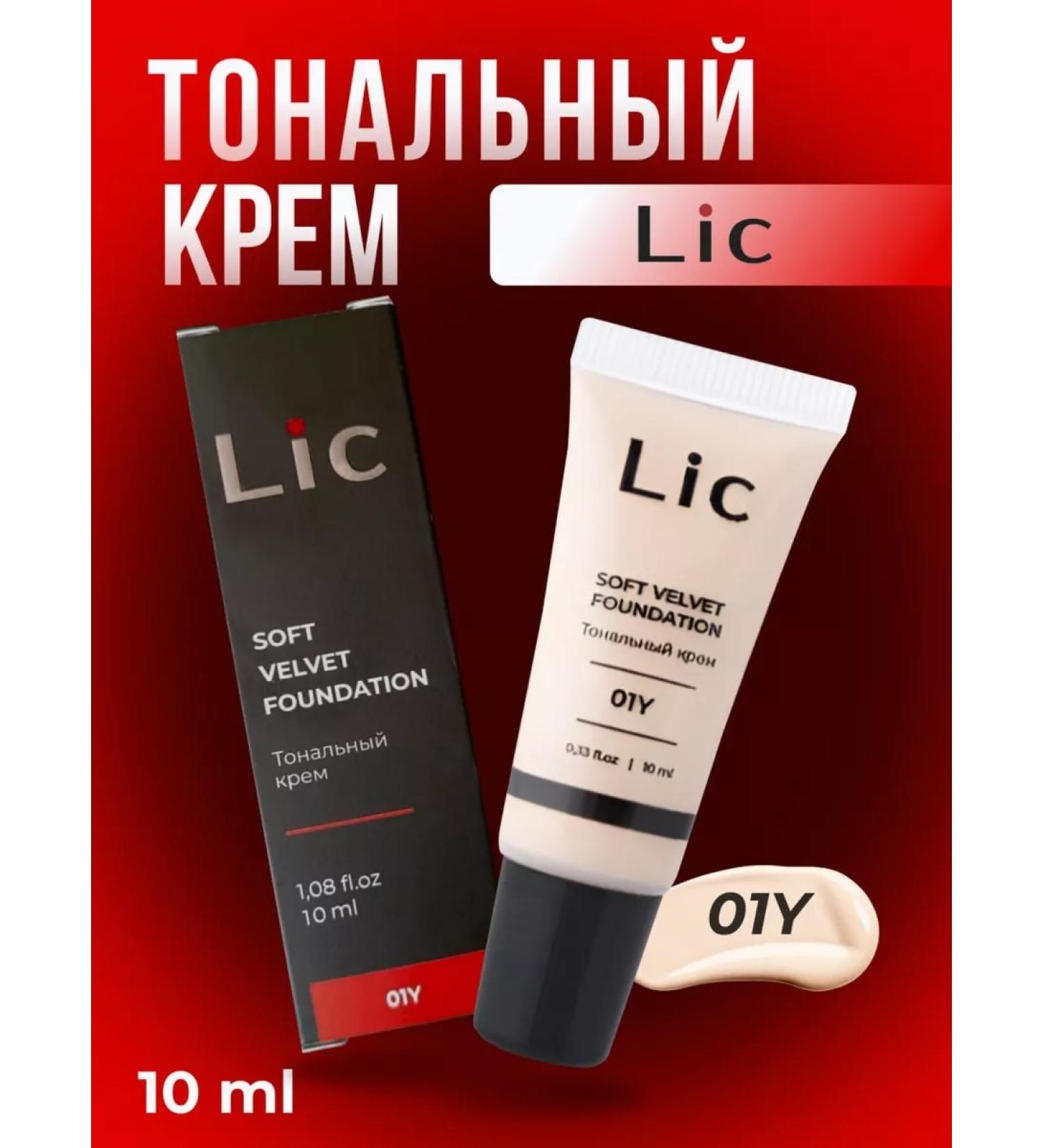 Lic Facial Tonal Face Cream Soft Velvet Foundation 01y 10ml - Buy Online on GoSupps.com