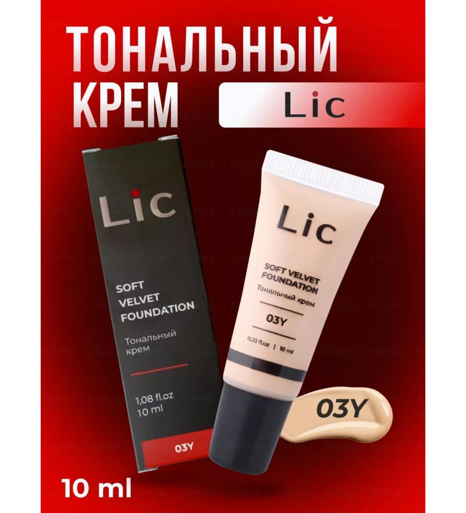 Lic Face Cream Soft Velvet Foundation 03y 10ml - Buy Online on GoSupps.com