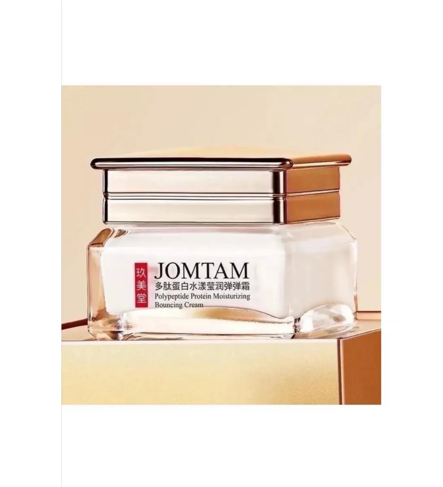 La Agera Anti -aging face cream anti -aging jom tam - Buy Online on GoSupps.com