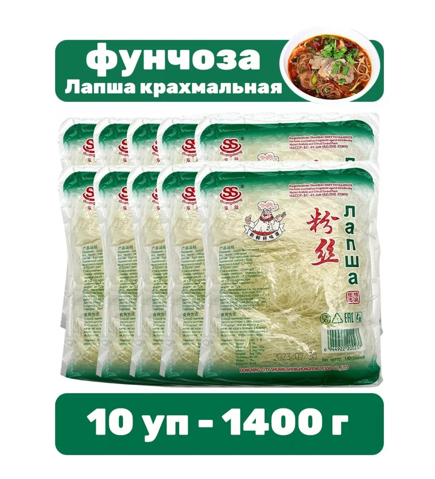 Lapsha Funchose starch 10 UP - 1400 g - Buy Online on GoSupps.com