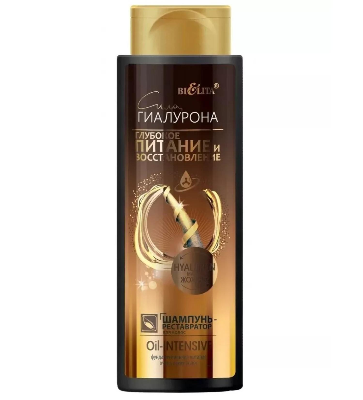BELITA OIL-INTENSIVE Hair Sharpunner 400 ml