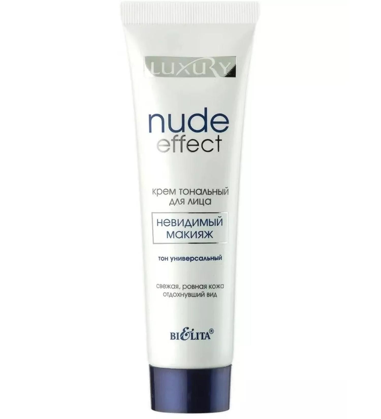 BIELITA Nude Effect 30 ml of Cream Cream - Buy Online on GoSupps.com