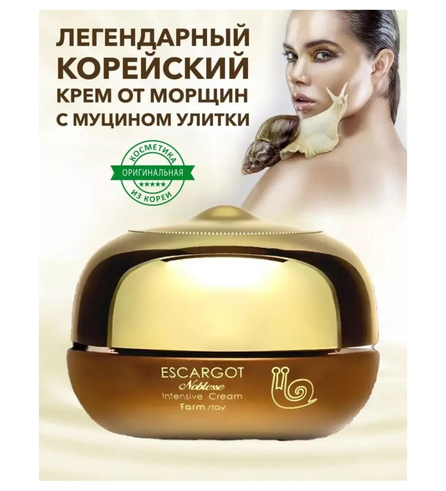 SPARCLI Face cream moisturizing the anti -aging Korean - Buy Online on GoSupps.com