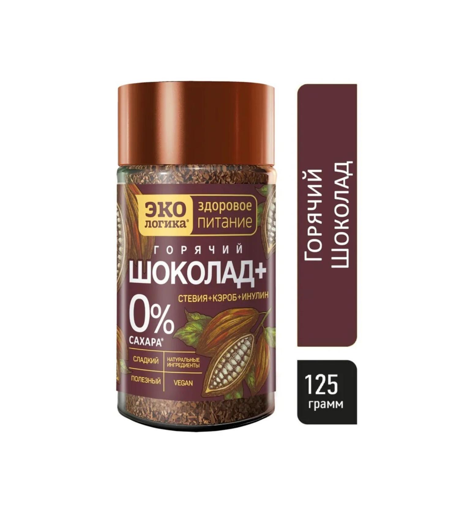 EcoLogic Cocoa drinks chocolate plus 125 grams in a bank