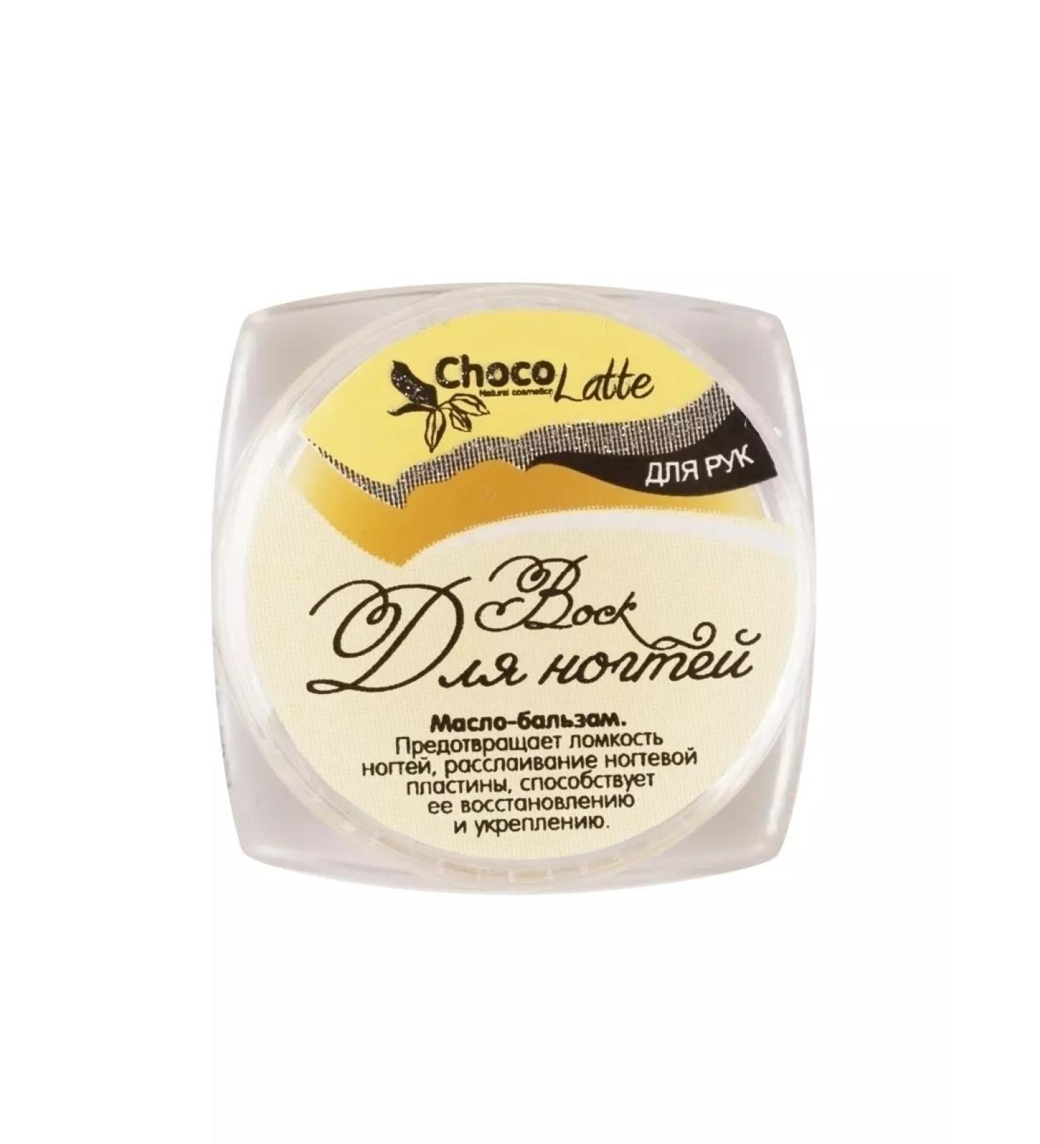 CHOCOLATTE Wax for nail growth strengthening the restorative 10 ml - Buy Online on GoSupps.com