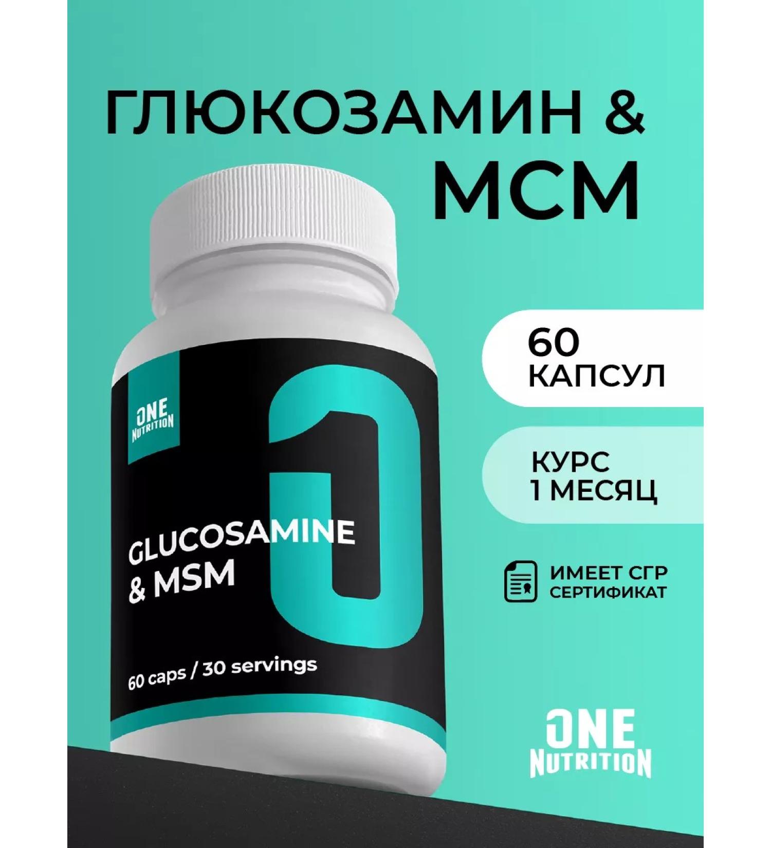 ONE NUTRITION Diet glucosamine msm vitamins MSM - Buy Online on GoSupps.com