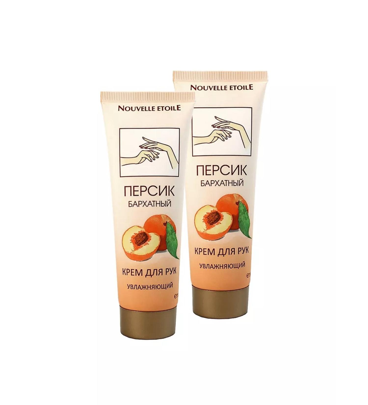 new dawn Hand cream moisturizing peach velvet 75 ml 2 pcs