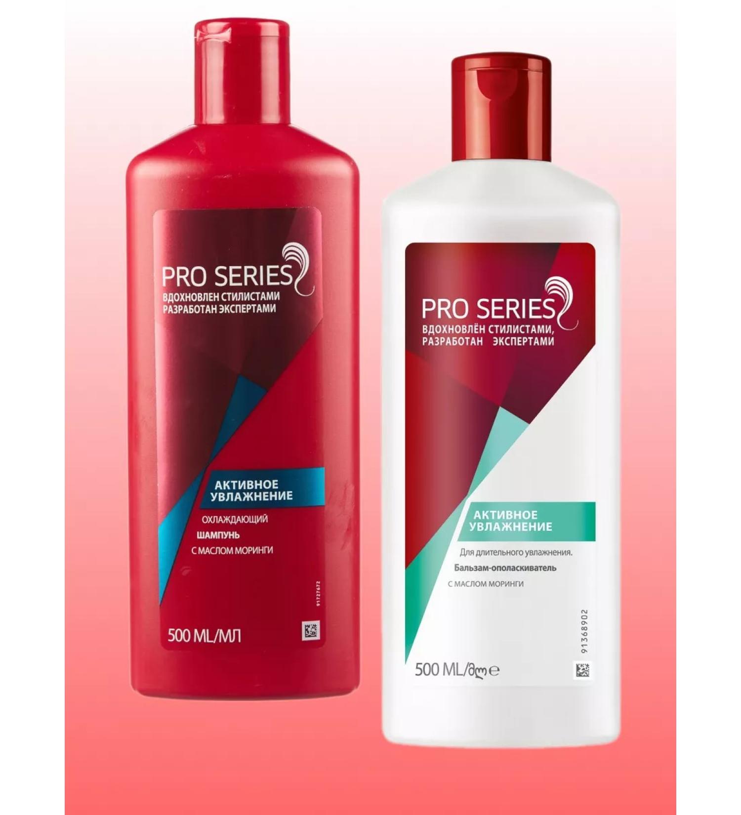 Pro Series Set for hair shampoo+balm - Buy Online on GoSupps.com