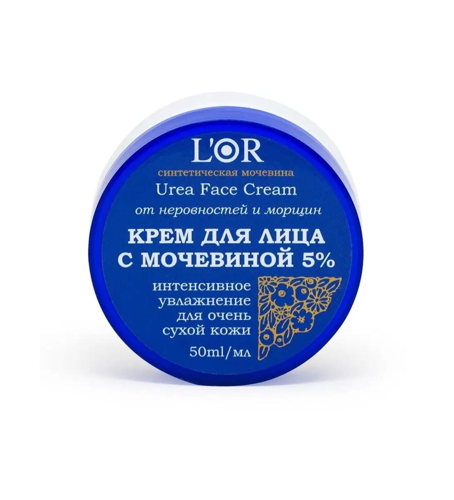DNC Cream for dry skin of the face 5% urea - Buy Online on GoSupps.com
