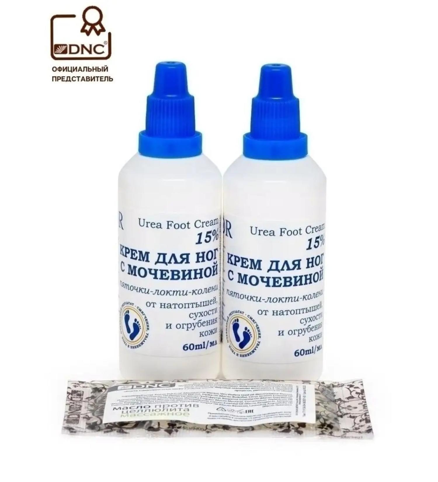 DNC 2pcs Feet cream with urea 15% of cracks - Buy Online on GoSupps.com