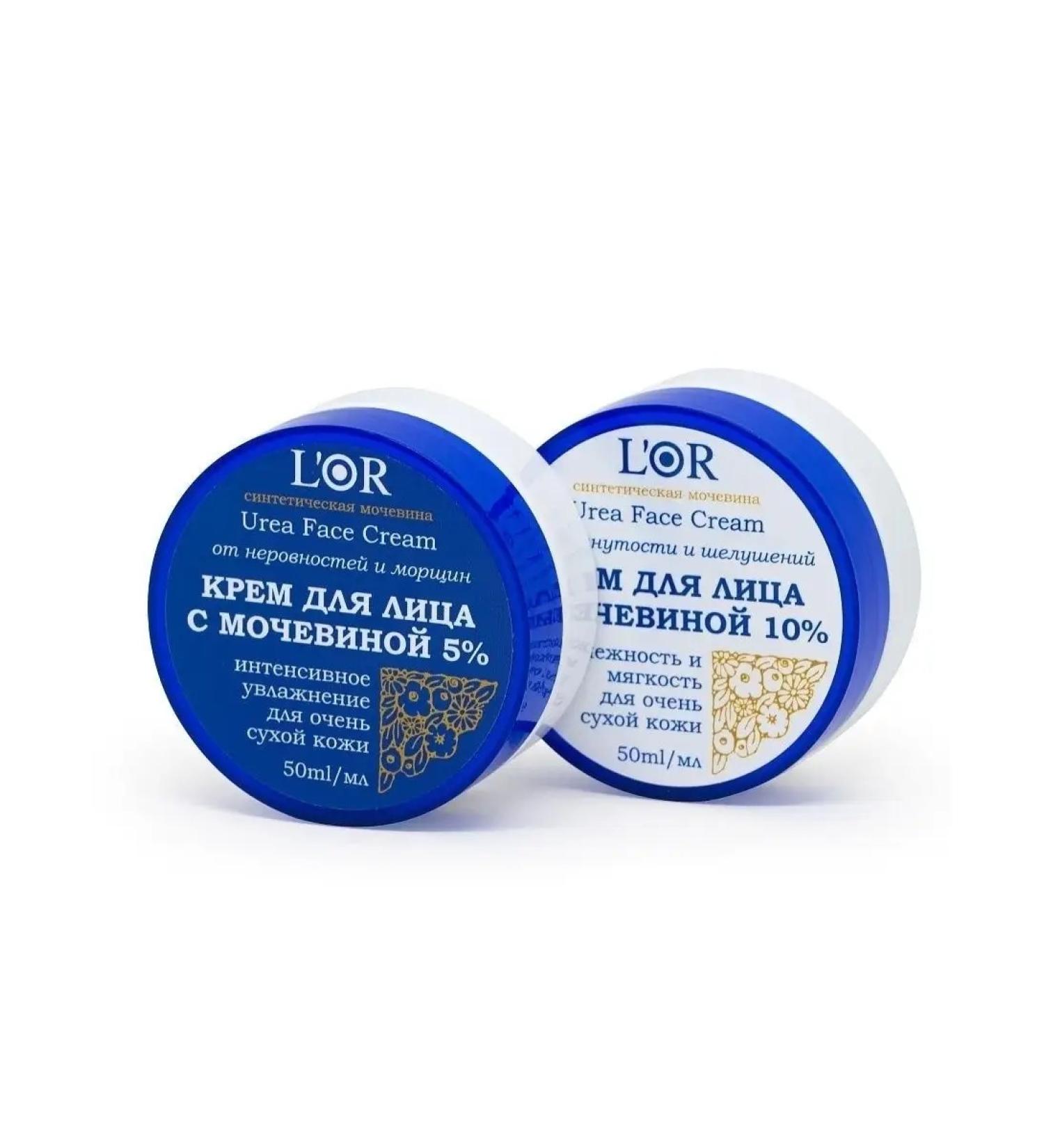 DNC 2pcs set of face cream with urea 5 % and 10 % - Buy Online on GoSupps.com