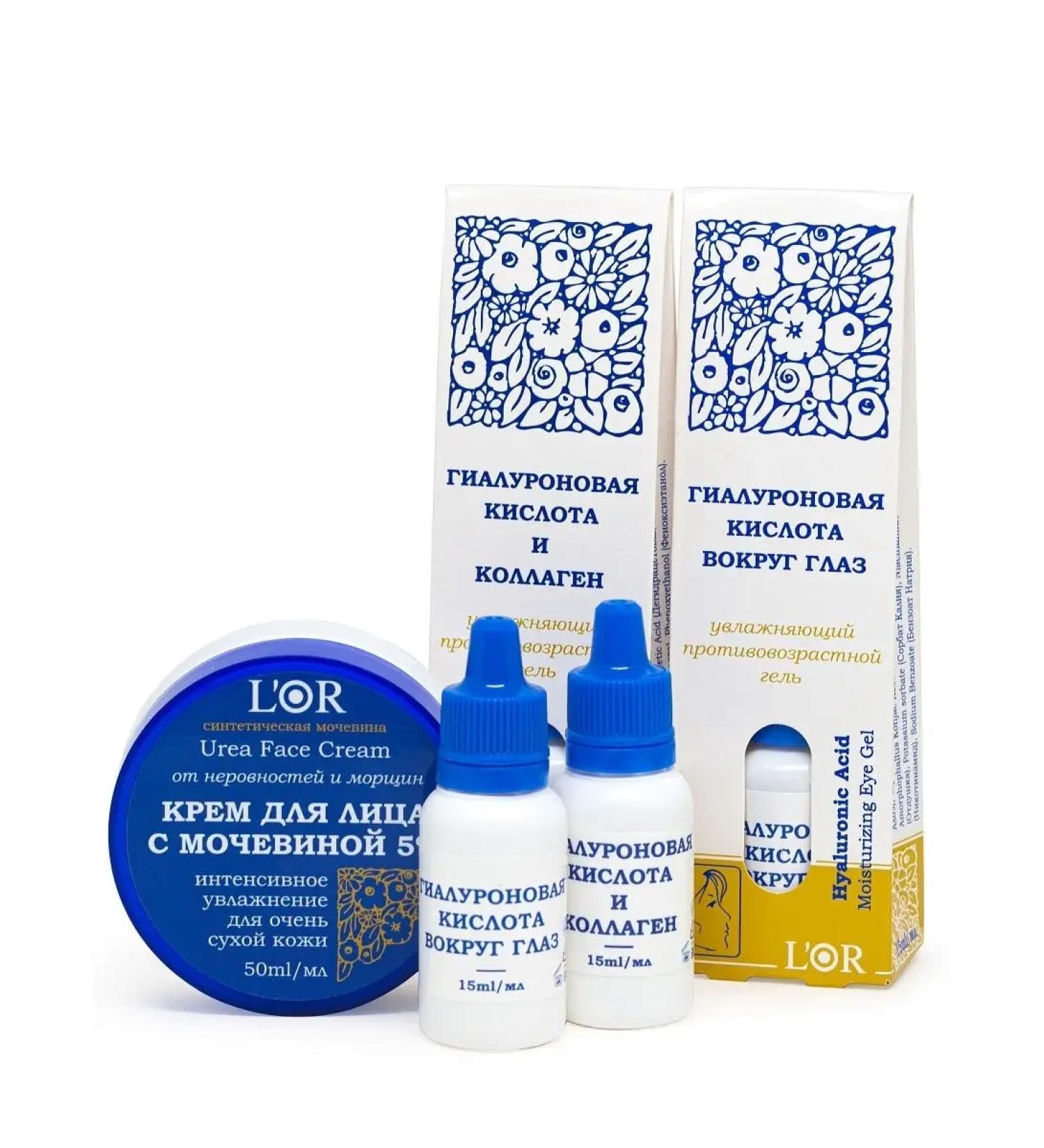 DNC Facial and eye care. Cream with 5% urea hyaluronic acid and collagen. - Buy Online on GoSupps.com