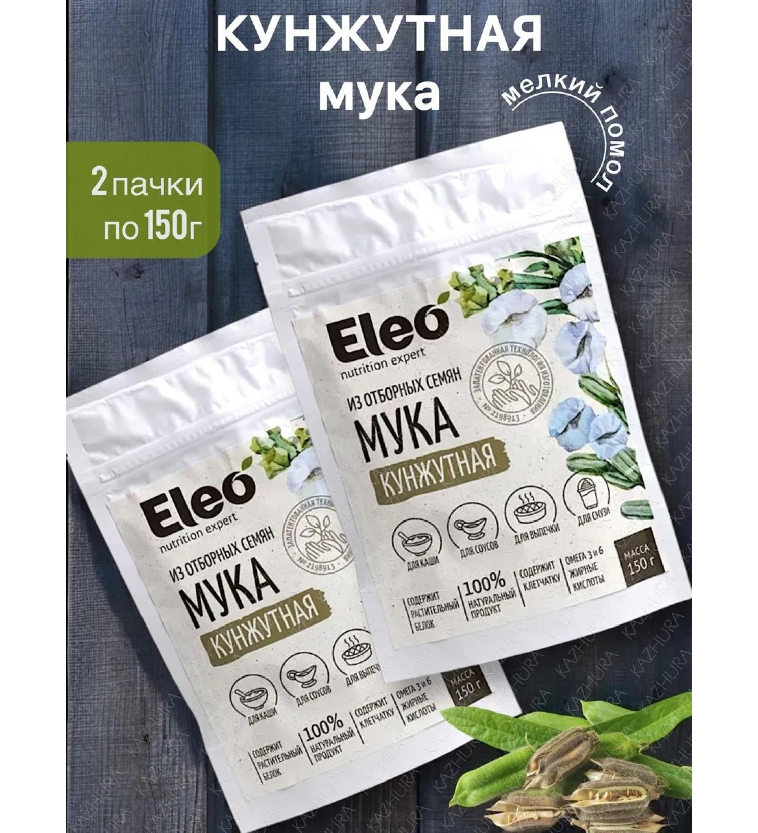 Kazhura Sesame flour 300g - Buy Online on GoSupps.com