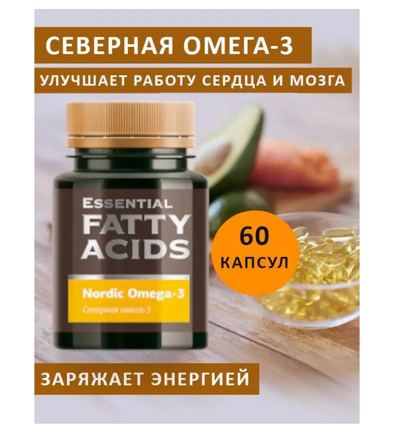 Health from Siberia North Omega -3 - Essential Fatty Acids - Buy Online on GoSupps.com