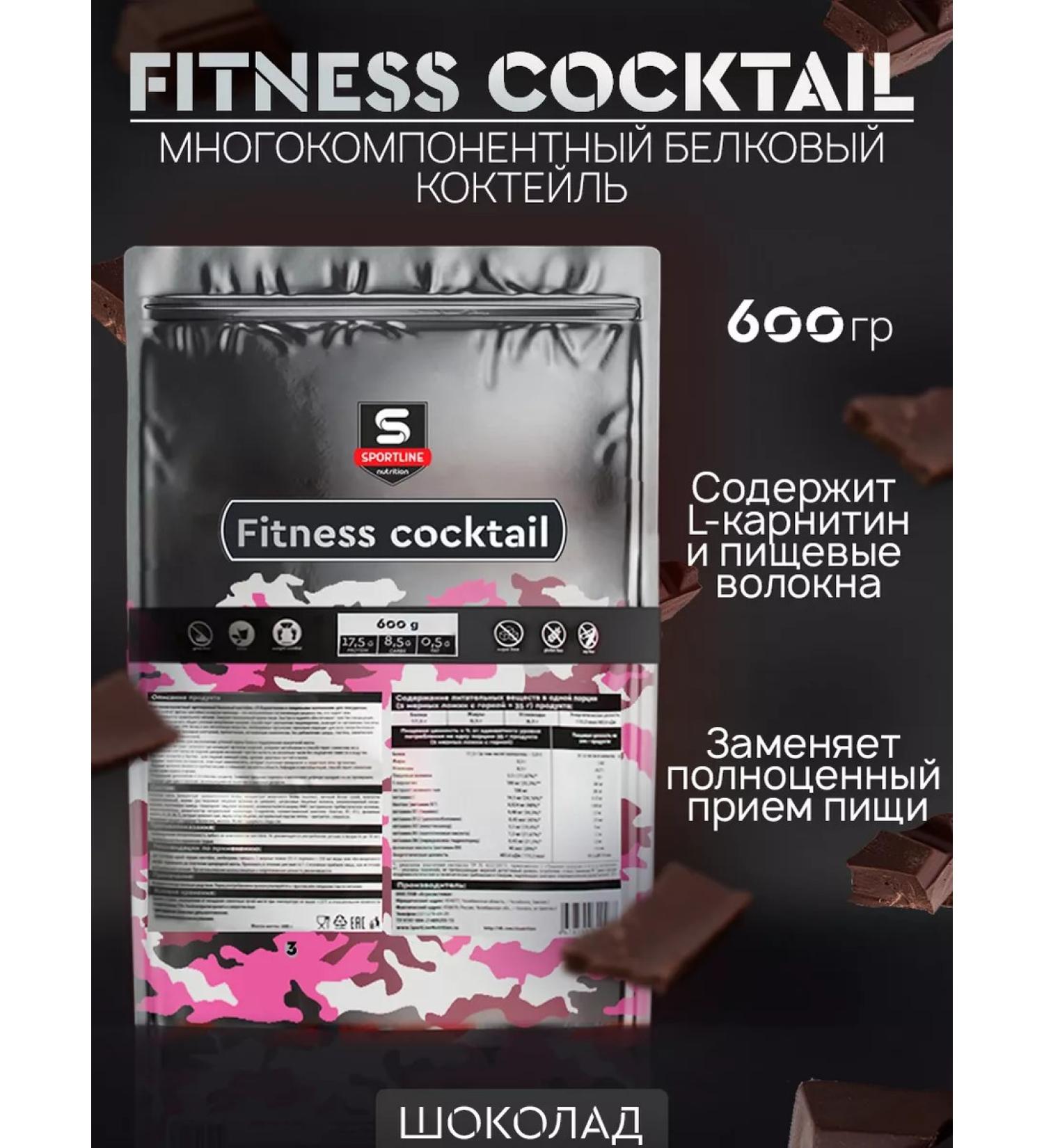 SportLine Nutrition Multicomponent protein cocktail Fitness Cocktail - Buy Online on GoSupps.com