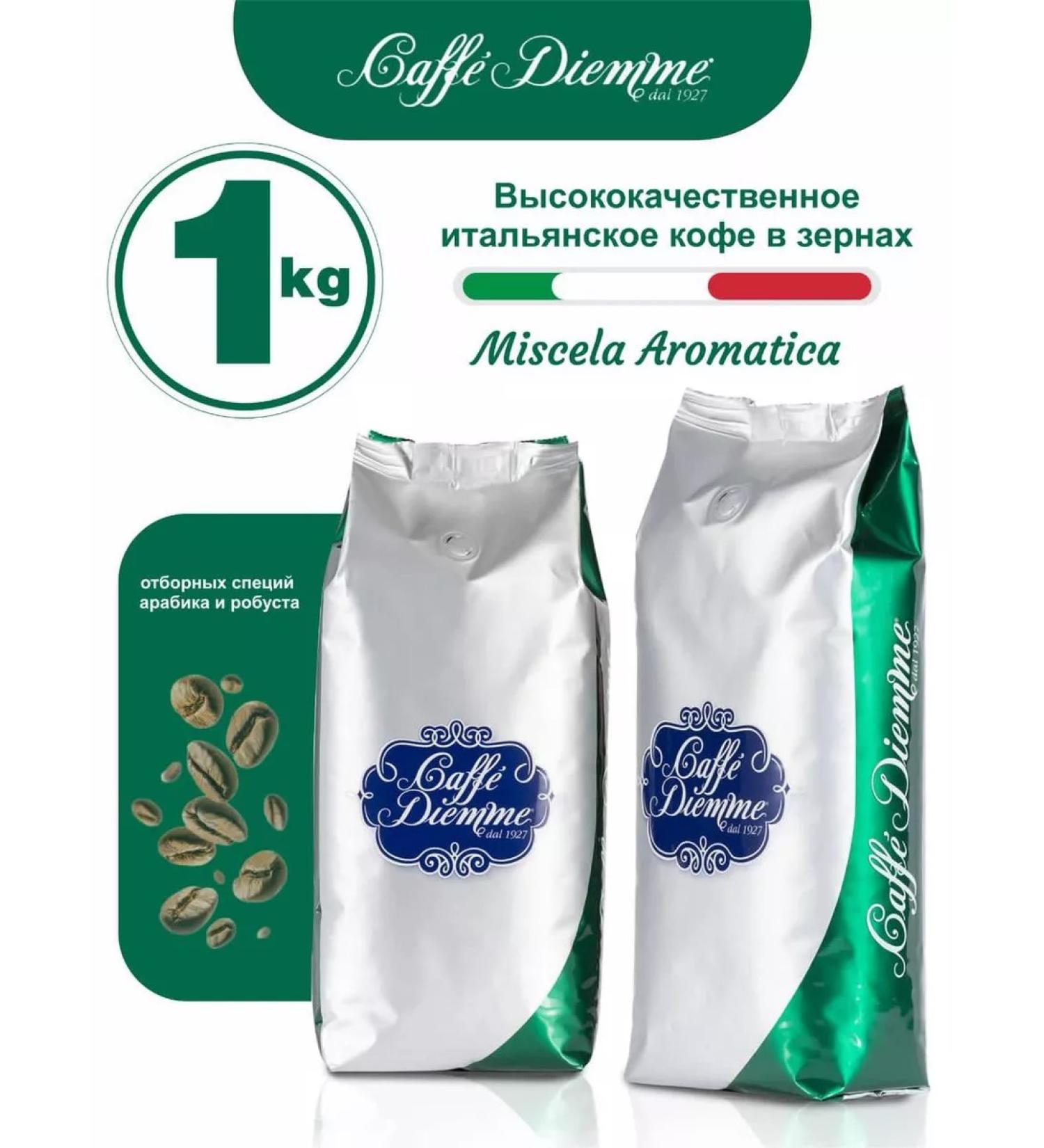 Caffe Diemme Coffee in grains Miscela Aromatica 1 kg - Buy Online on GoSupps.com