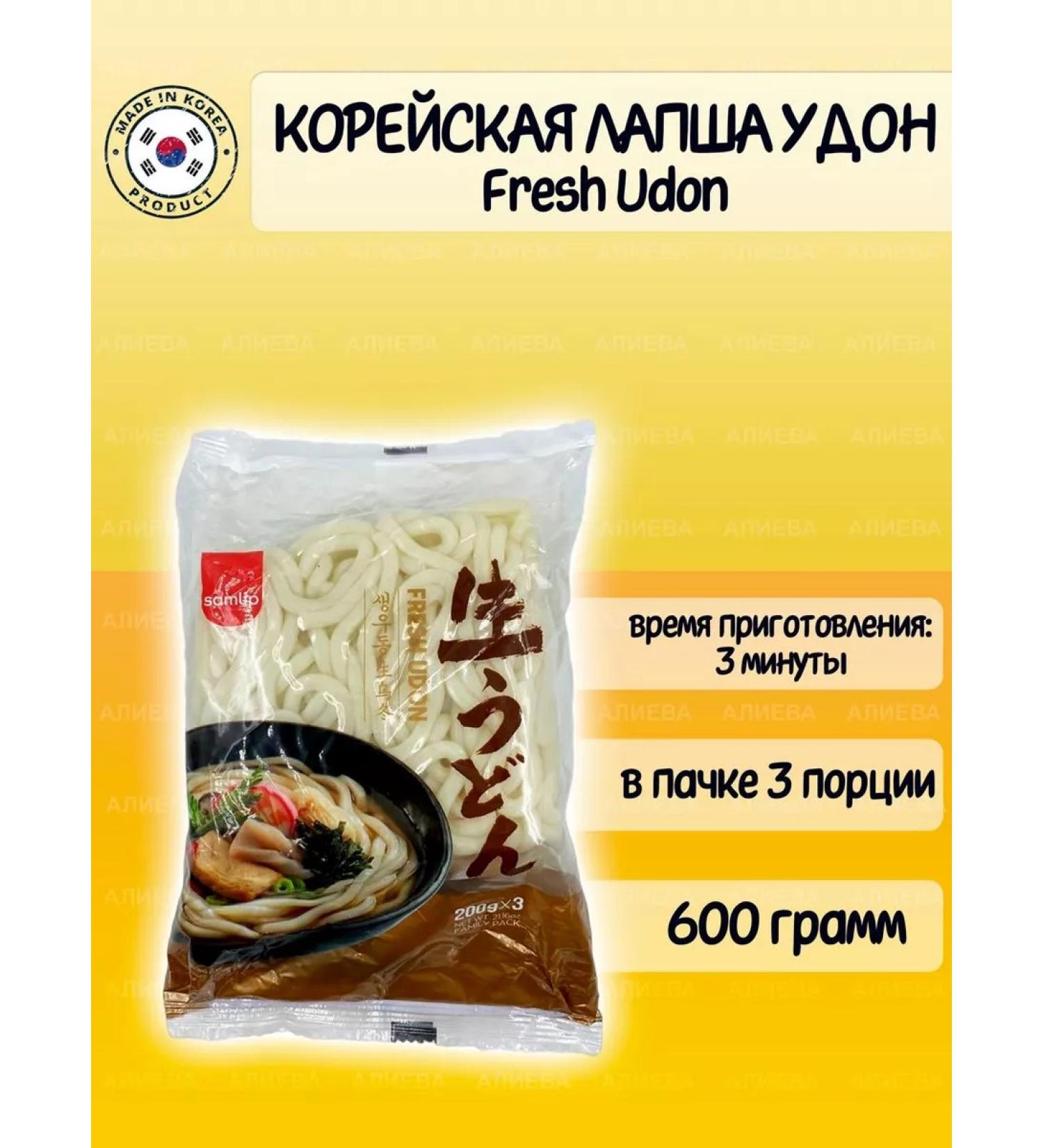 Asian food Samlip Sanuki Fresh Udon thick wheat noodles - Buy Online on GoSupps.com