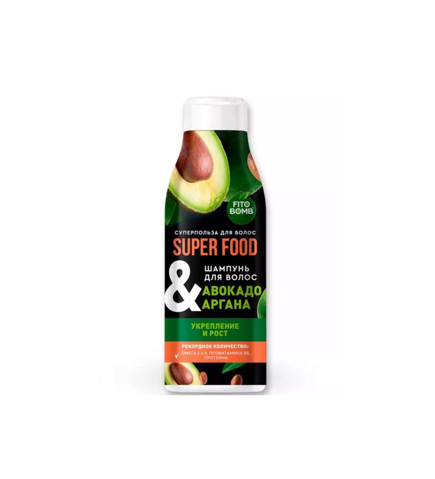 Fito cosmetics Hair shampoo avocado & argan 250 ml