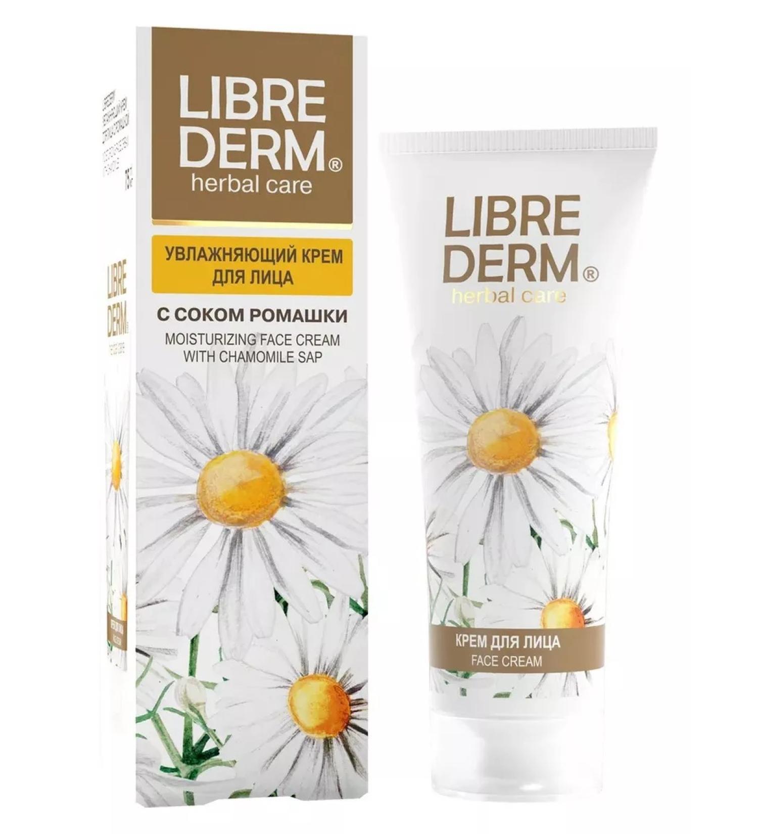 LIBREDERM Face cream with chamomile 75ml - Buy Online on GoSupps.com