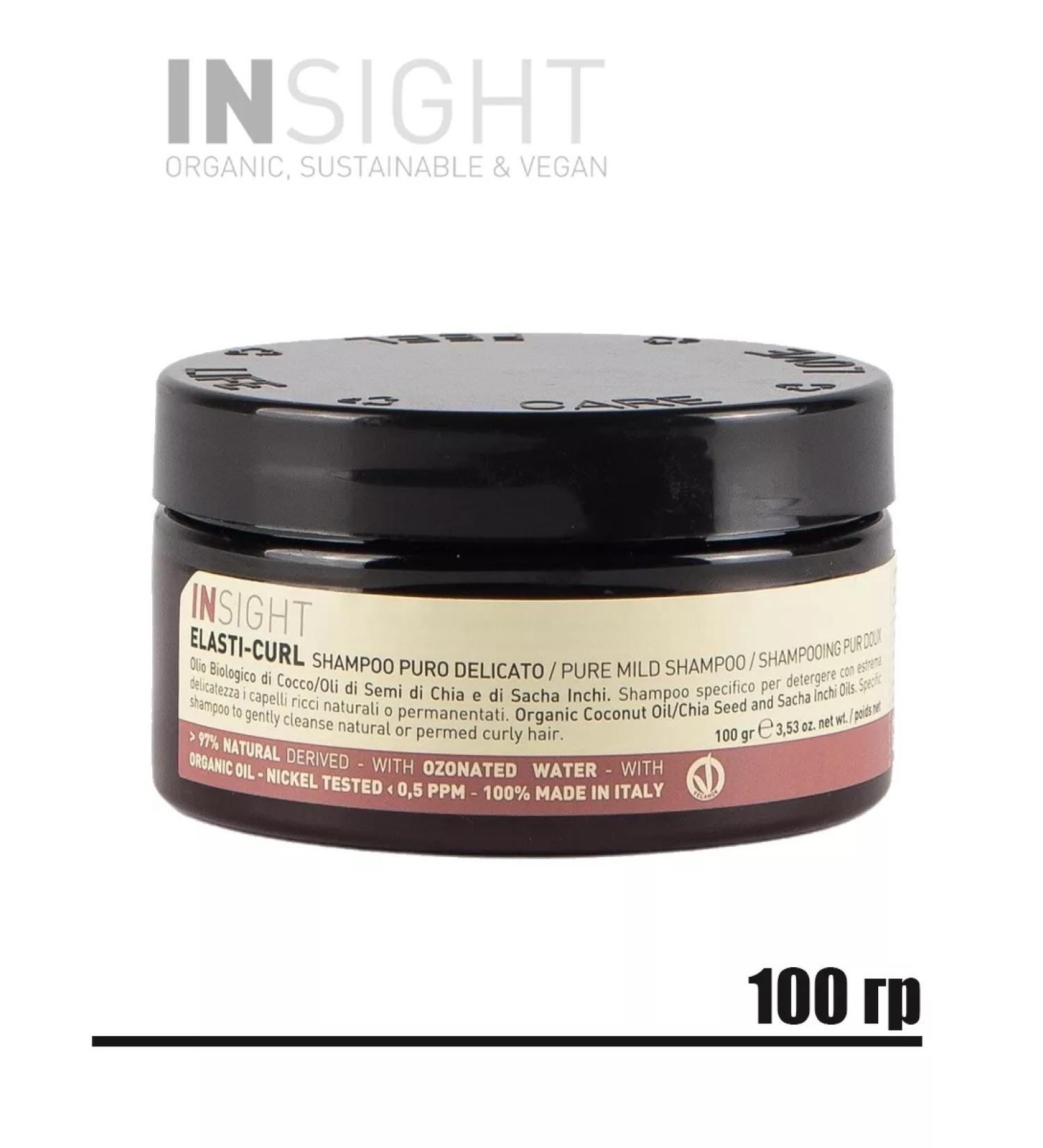 INsight Moisturizing semi-solid shampoo-Vosk Elasti-Curl 100ml - Buy Online on GoSupps.com