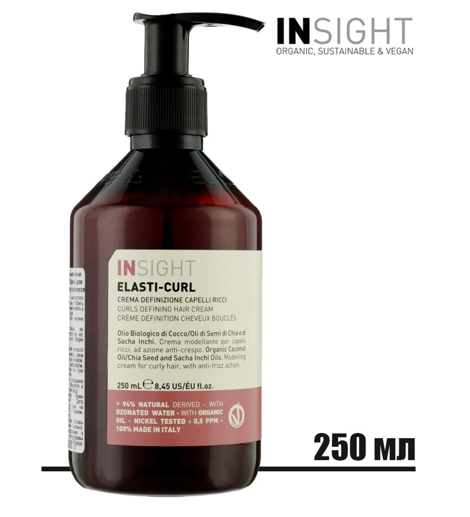 Elasti-curl cream for enhancing curl hair insight - Buy Online on GoSupps.com