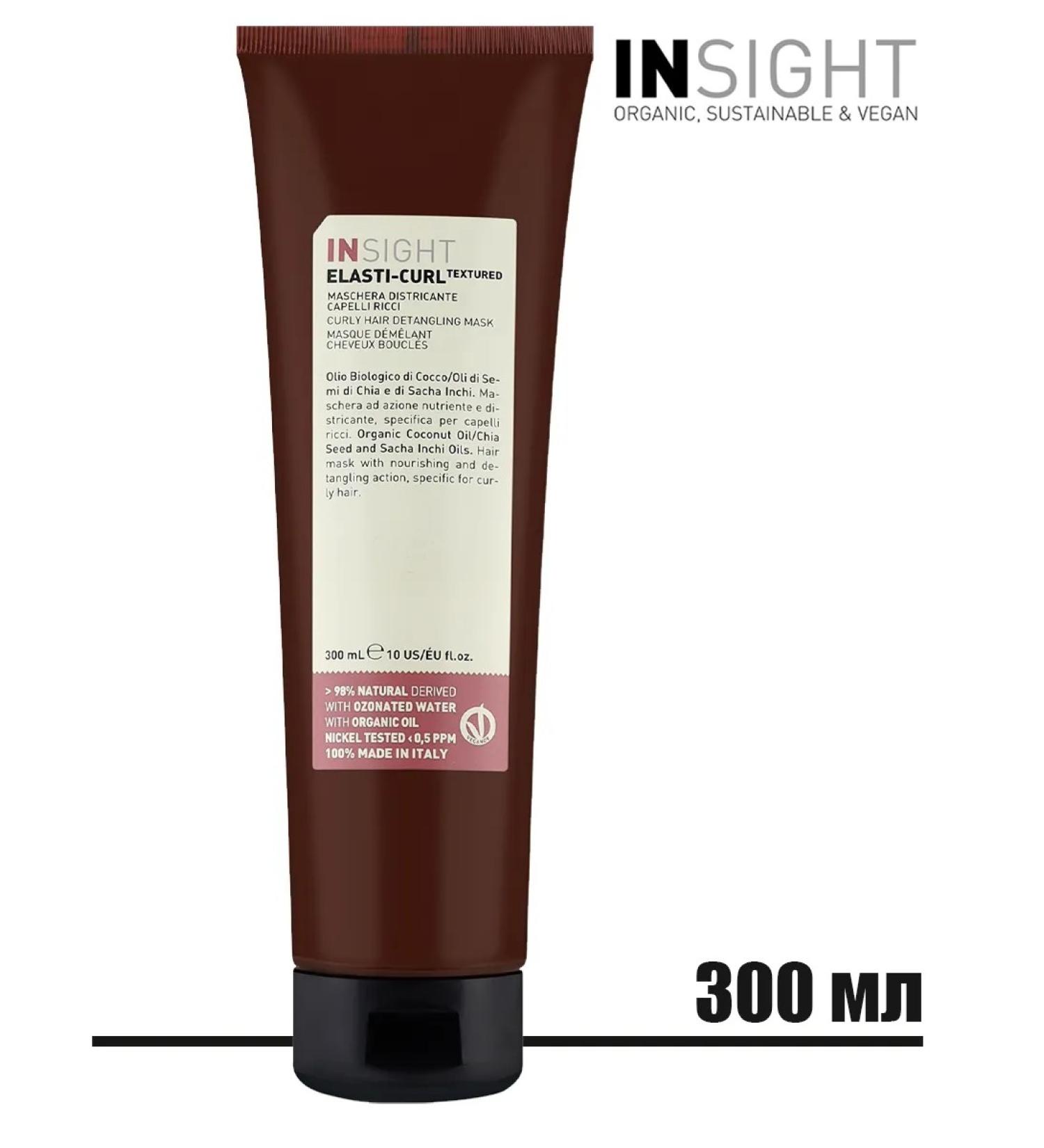 Elasti Curl Mask for unraveling naughty hair Insight - Buy Online on GoSupps.com