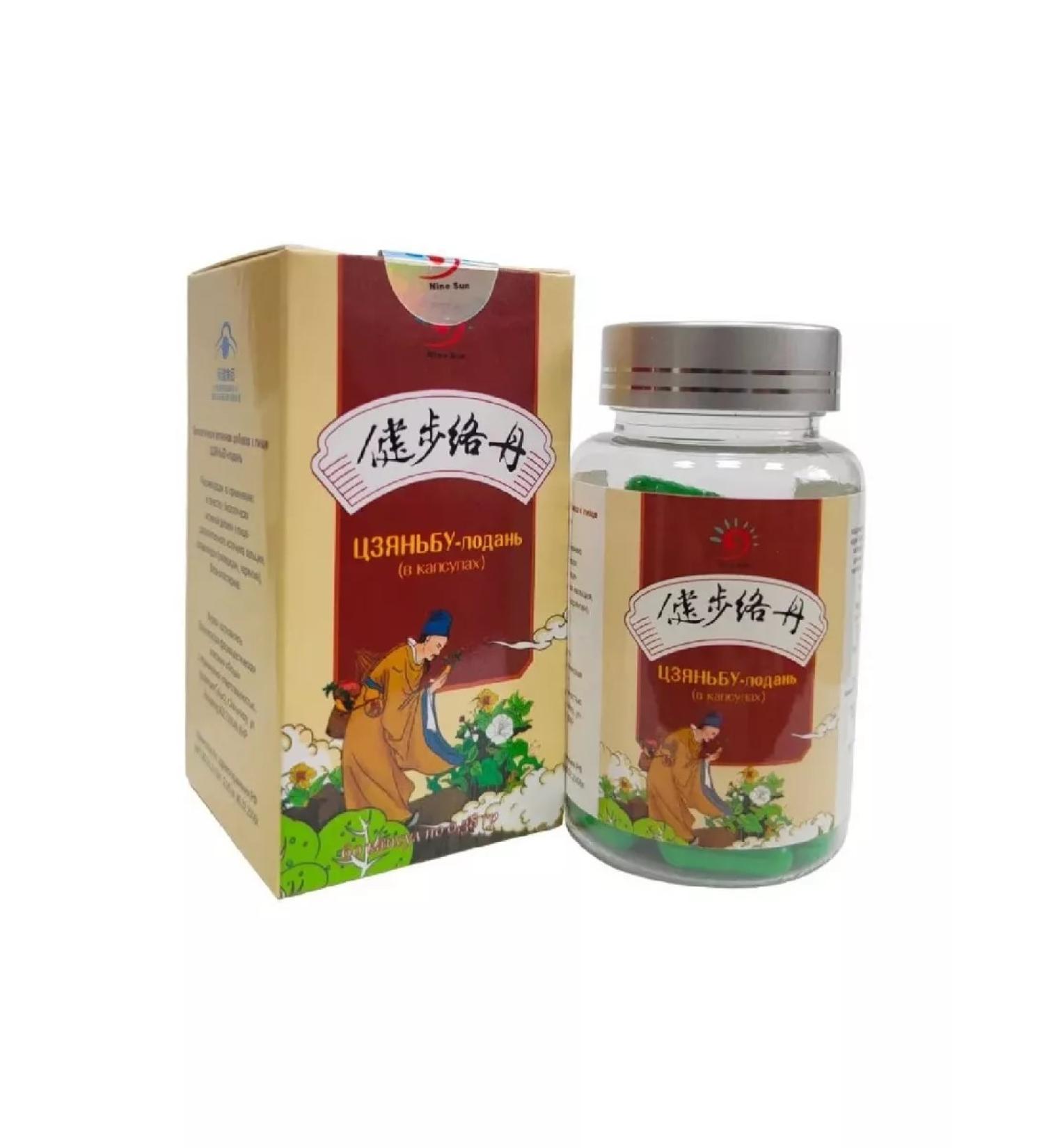 Indra Jian Bu Lu Dann joints 60 capsules