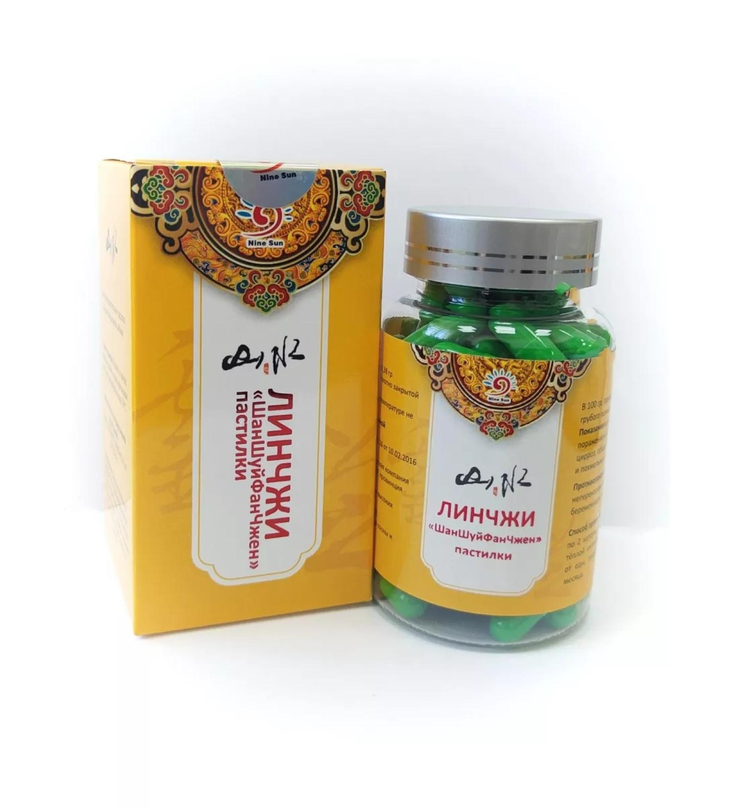 Indra Lynzhi Shang Shui Fan Zhen liver-yellow bubble 40 capsules