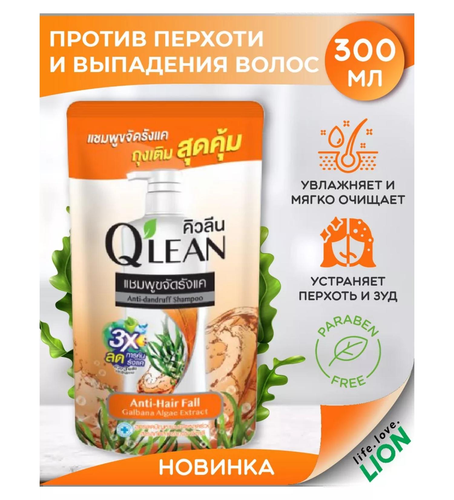 LION Shampoo against hair loss and dandruff - Buy Online on GoSupps.com