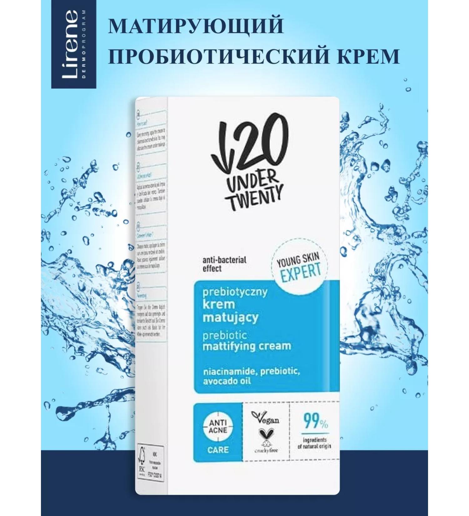 Lirene Mating cream Under Twenty 50m ml - Buy Online on GoSupps.com