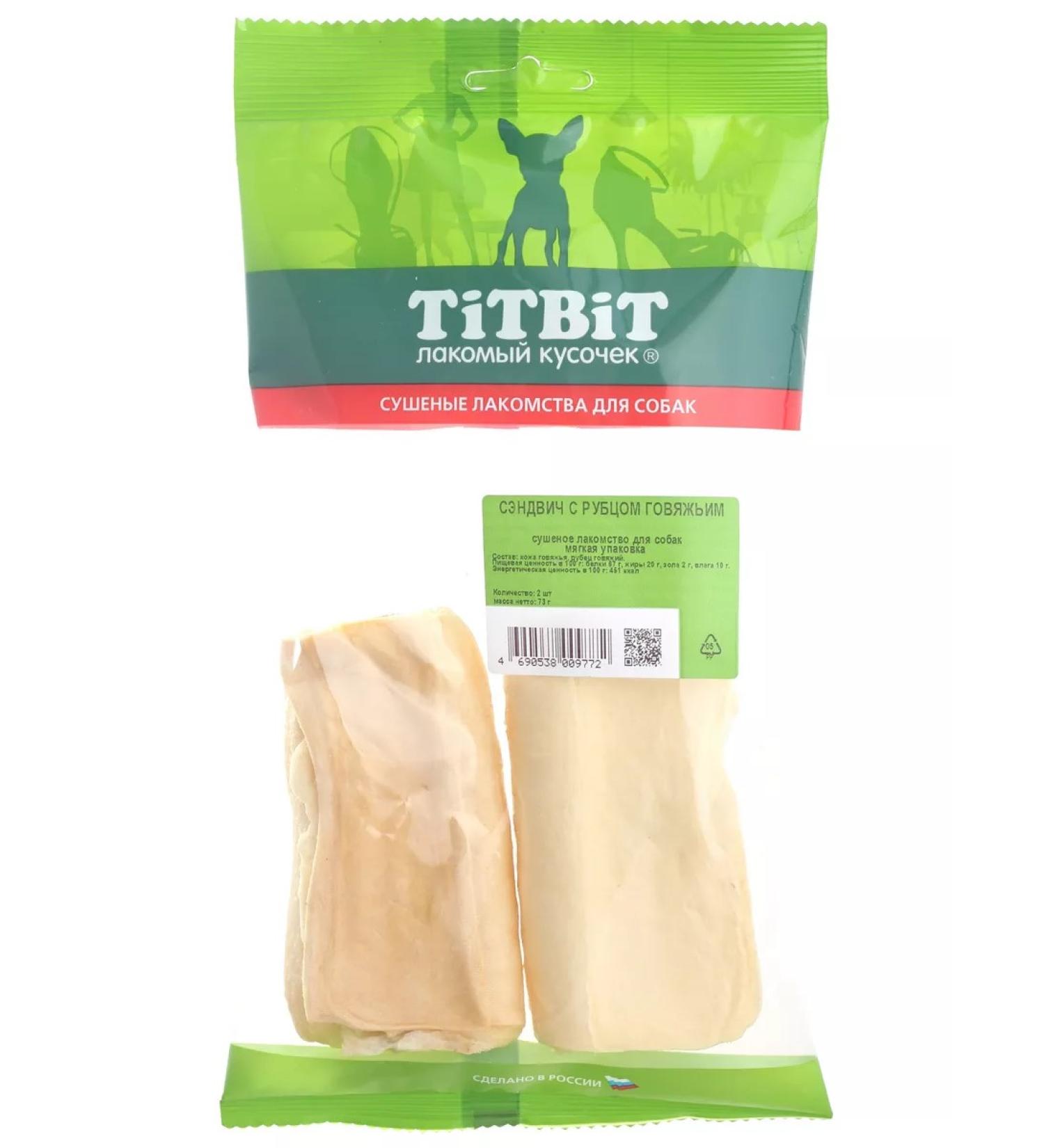 Titbit Sandwich with a scanger of beef 73g - Buy Online on GoSupps.com