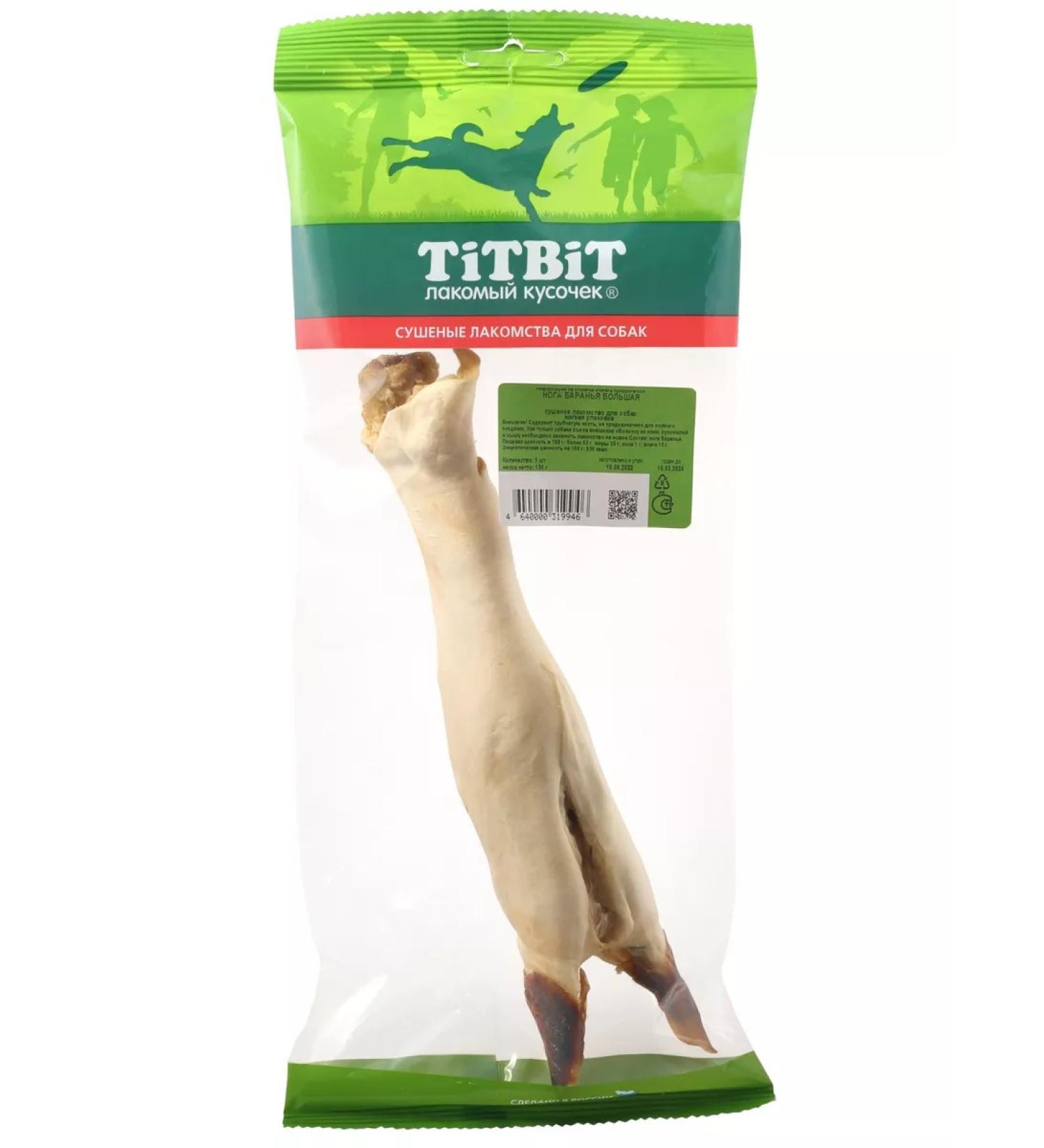 Titbit Barana leg big 100g - Buy Online on GoSupps.com